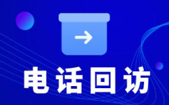 深圳电销公司